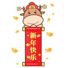 【地理探究】在没有网络的古代,古人到底怎么拜?见面会说“恭喜发财”吗?休闲区蓝鸢梦想 - Www.slyday.coM 【地理探究】在没有网络的古代,古人到底怎么拜?见面会说“恭喜发财”吗?休闲区蓝鸢梦想 - Www.slyday.coM