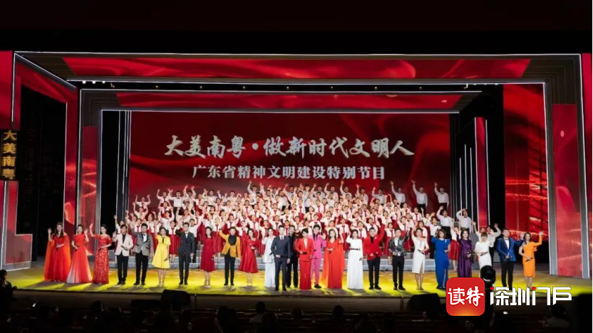 “大美南粤·做新时代文明人”广东省精神文明建设特别节目将于大年初三晚上播出休闲区蓝鸢梦想 - Www.slyday.coM “大美南粤·做新时代文明人”广东省精神文明建设特别节目将于大年初三晚上播出休闲区蓝鸢梦想 - Www.slyday.coM