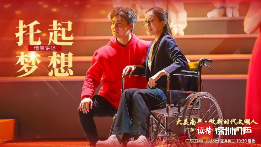 “大美南粤·做新时代文明人”广东省精神文明建设特别节目将于大年初三晚上播出休闲区蓝鸢梦想 - Www.slyday.coM “大美南粤·做新时代文明人”广东省精神文明建设特别节目将于大年初三晚上播出休闲区蓝鸢梦想 - Www.slyday.coM