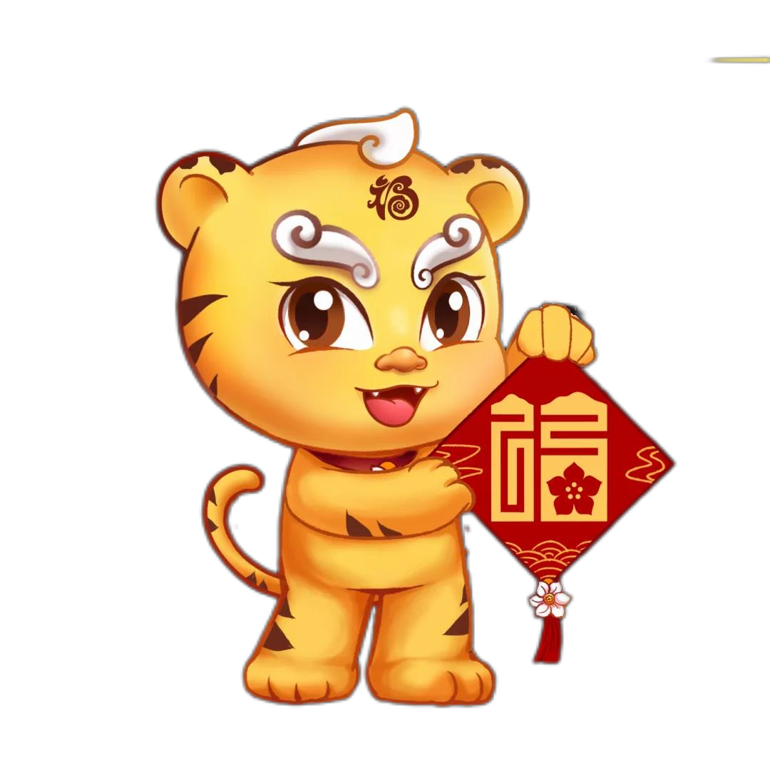 大年初二,文旅送福!“福”文化主题线路,邀您福气满满过大年!休闲区蓝鸢梦想 - Www.slyday.coM 大年初二,文旅送福!“福”文化主题线路,邀您福气满满过大年!休闲区蓝鸢梦想 - Www.slyday.coM