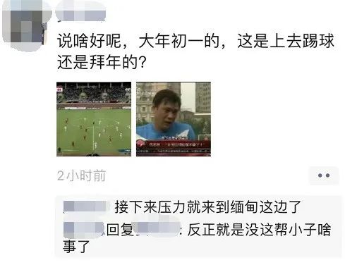 刷屏了!范志毅发声!人民日报:输了不该输也不能输的一场球休闲区蓝鸢梦想 - Www.slyday.coM 刷屏了!范志毅发声!人民日报:输了不该输也不能输的一场球休闲区蓝鸢梦想 - Www.slyday.coM