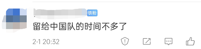 刷屏了!范志毅发声!人民日报:输了不该输也不能输的一场球休闲区蓝鸢梦想 - Www.slyday.coM 刷屏了!范志毅发声!人民日报:输了不该输也不能输的一场球休闲区蓝鸢梦想 - Www.slyday.coM
