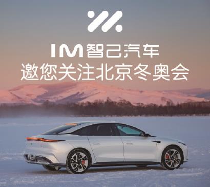 北京冬奥会火炬接力上午启动休闲区蓝鸢梦想 - Www.slyday.coM 北京冬奥会火炬接力上午启动休闲区蓝鸢梦想 - Www.slyday.coM