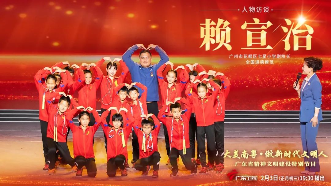 大年初三,广东卫视邀您收看这场精神文明的盛会休闲区蓝鸢梦想 - Www.slyday.coM 大年初三,广东卫视邀您收看这场精神文明的盛会休闲区蓝鸢梦想 - Www.slyday.coM