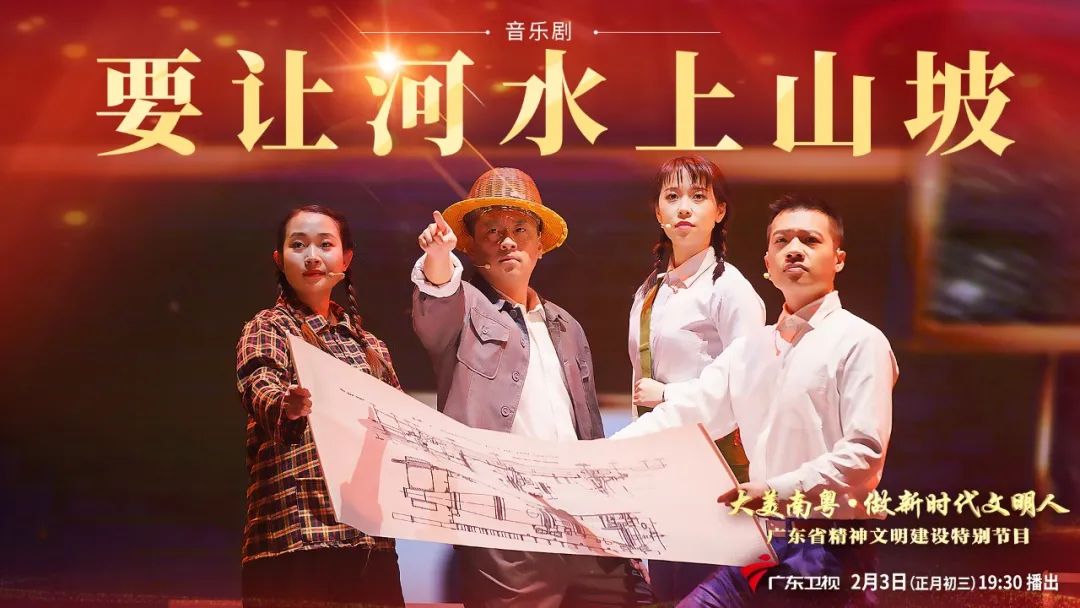 大年初三,广东卫视邀您收看这场精神文明的盛会休闲区蓝鸢梦想 - Www.slyday.coM 大年初三,广东卫视邀您收看这场精神文明的盛会休闲区蓝鸢梦想 - Www.slyday.coM