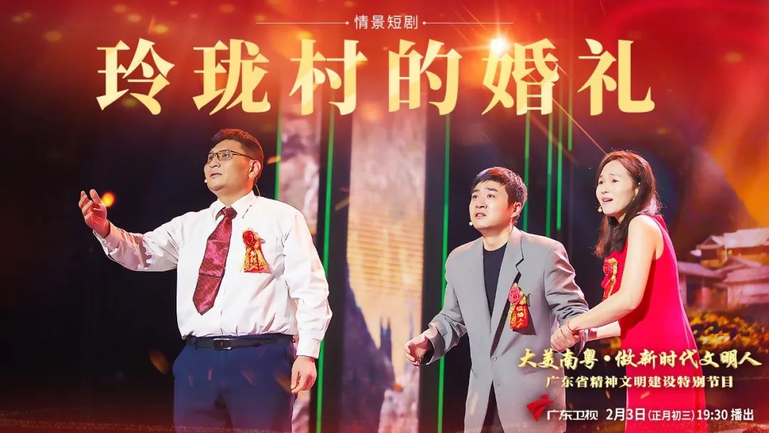 大年初三,广东卫视邀您收看这场精神文明的盛会休闲区蓝鸢梦想 - Www.slyday.coM 大年初三,广东卫视邀您收看这场精神文明的盛会休闲区蓝鸢梦想 - Www.slyday.coM