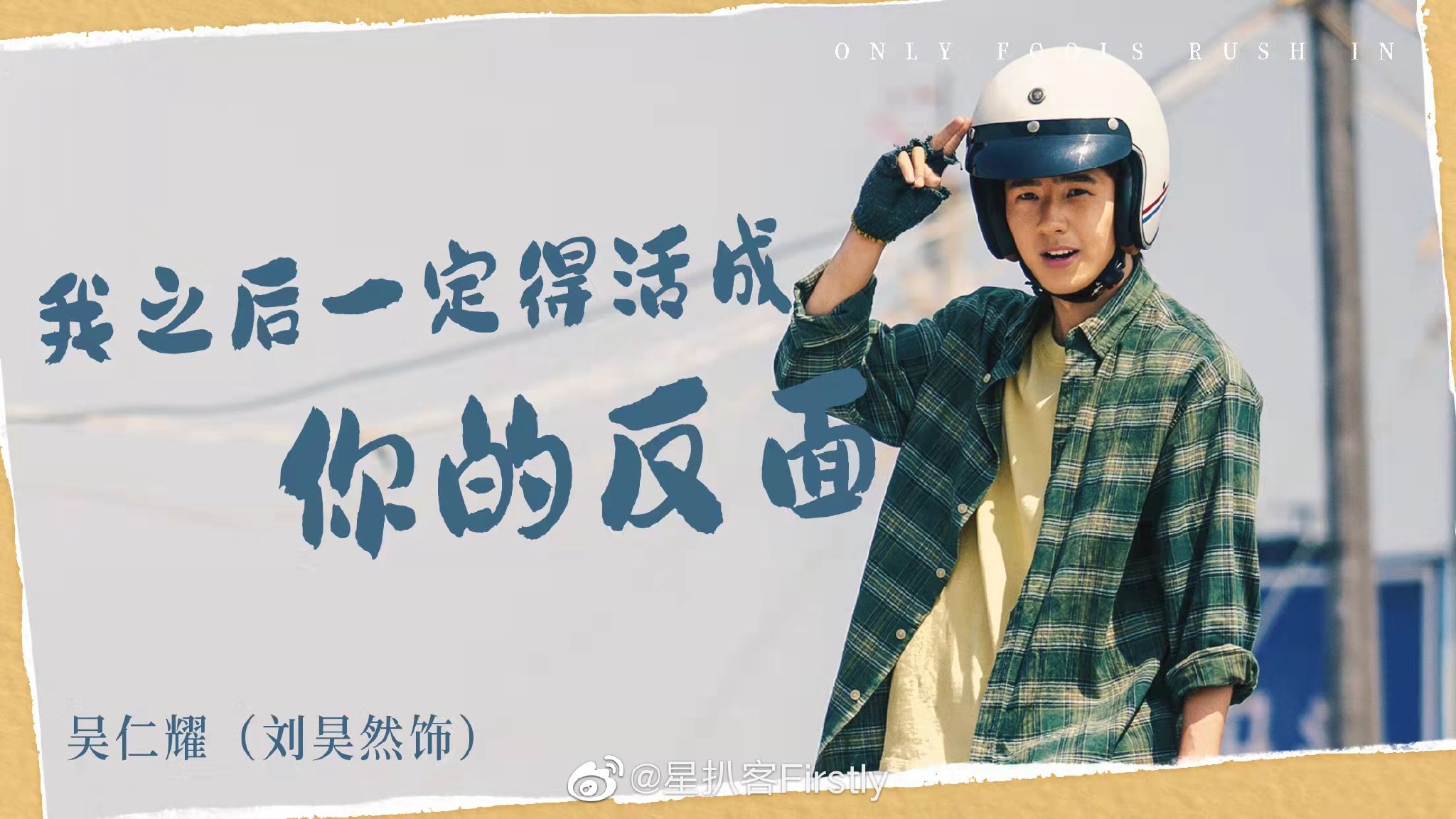 走进四海豆瓣影评