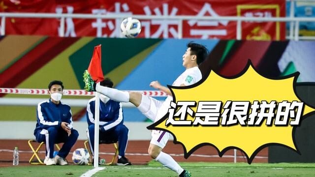 国足输给越南队后，有球迷透露：足协要彻底调查，是否有人踢假球