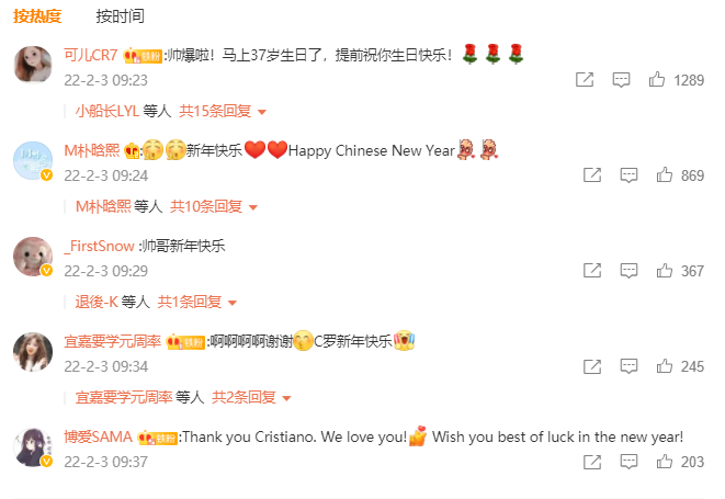 C罗多宠中国球迷？友谊赛踢满全场+春节冬奥送祝福 <a href=