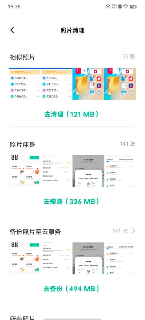 过年回家为长辈优化手机,都有这些技巧休闲区蓝鸢梦想 - Www.slyday.coM 过年回家为长辈优化手机,都有这些技巧休闲区蓝鸢梦想 - Www.slyday.coM