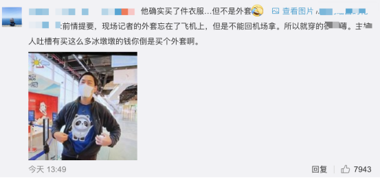 原来长这样!北京冬奥会开幕式门票曝光!还有配发的“媒体包”开箱视频来了~休闲区蓝鸢梦想 - Www.slyday.coM 原来长这样!北京冬奥会开幕式门票曝光!还有配发的“媒体包”开箱视频来了~休闲区蓝鸢梦想 - Www.slyday.coM