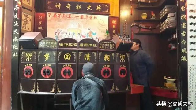 人间年俗味,最抚凡人心。大年初三睡到饱,看看淄博这些地方的年味香不香。休闲区蓝鸢梦想 - Www.slyday.coM 人间年俗味,最抚凡人心。大年初三睡到饱,看看淄博这些地方的年味香不香。休闲区蓝鸢梦想 - Www.slyday.coM