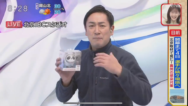 原来长这样!北京冬奥会开幕式门票曝光!还有配发的“媒体包”开箱视频来了~休闲区蓝鸢梦想 - Www.slyday.coM 原来长这样!北京冬奥会开幕式门票曝光!还有配发的“媒体包”开箱视频来了~休闲区蓝鸢梦想 - Www.slyday.coM