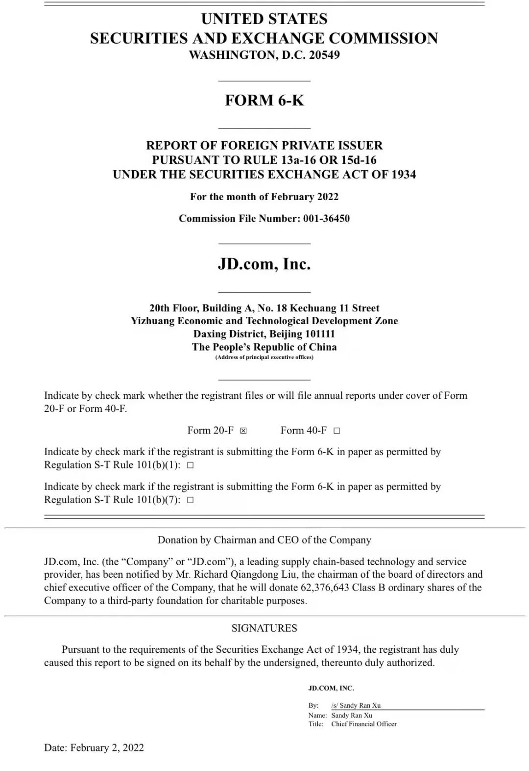 强!刘强东捐赠超22亿美元京东股票做善事休闲区蓝鸢梦想 - Www.slyday.coM 强!刘强东捐赠超22亿美元京东股票做善事休闲区蓝鸢梦想 - Www.slyday.coM