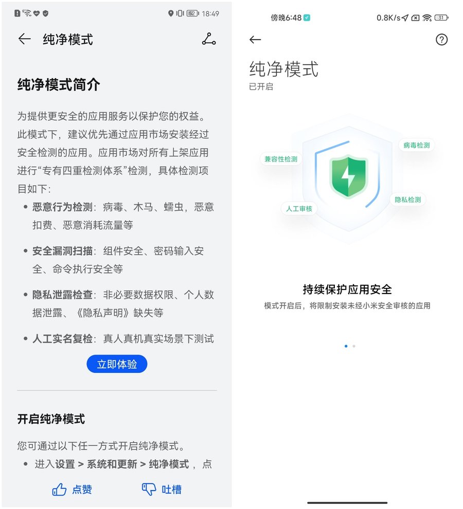 过年回家为长辈优化手机,都有这些技巧休闲区蓝鸢梦想 - Www.slyday.coM 过年回家为长辈优化手机,都有这些技巧休闲区蓝鸢梦想 - Www.slyday.coM
