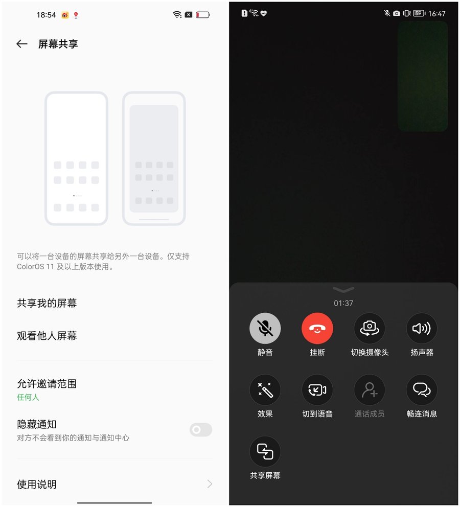 过年回家为长辈优化手机,都有这些技巧休闲区蓝鸢梦想 - Www.slyday.coM 过年回家为长辈优化手机,都有这些技巧休闲区蓝鸢梦想 - Www.slyday.coM
