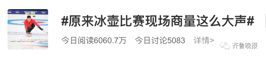 两连胜!冬奥冰壶混双中国组合惊艳“圈粉”!休闲区蓝鸢梦想 - Www.slyday.coM 两连胜!冬奥冰壶混双中国组合惊艳“圈粉”!休闲区蓝鸢梦想 - Www.slyday.coM