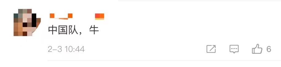 两连胜!冬奥冰壶混双中国组合惊艳“圈粉”!休闲区蓝鸢梦想 - Www.slyday.coM 两连胜!冬奥冰壶混双中国组合惊艳“圈粉”!休闲区蓝鸢梦想 - Www.slyday.coM