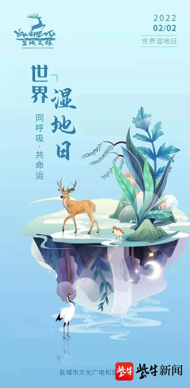 世界湿地日 盐城籍雕塑家夏一栋创作多件湿地素材作品号召大家保护湿地休闲区蓝鸢梦想 - Www.slyday.coM 世界湿地日 盐城籍雕塑家夏一栋创作多件湿地素材作品号召大家保护湿地休闲区蓝鸢梦想 - Www.slyday.coM