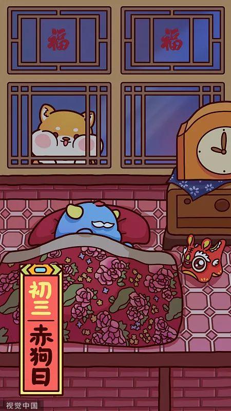 大年初三,宜“睡到饱”休闲区蓝鸢梦想 - Www.slyday.coM 大年初三,宜“睡到饱”休闲区蓝鸢梦想 - Www.slyday.coM