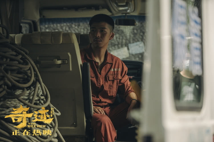 《奇迹·笨小孩》票房超2.7亿《好运歌》MV伴奇迹小队逐梦休闲区蓝鸢梦想 - Www.slyday.coM 《奇迹·笨小孩》票房超2.7亿《好运歌》MV伴奇迹小队逐梦休闲区蓝鸢梦想 - Www.slyday.coM