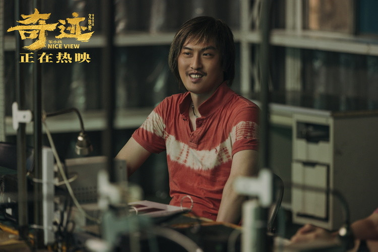 《奇迹·笨小孩》票房超2.7亿《好运歌》MV伴奇迹小队逐梦休闲区蓝鸢梦想 - Www.slyday.coM 《奇迹·笨小孩》票房超2.7亿《好运歌》MV伴奇迹小队逐梦休闲区蓝鸢梦想 - Www.slyday.coM