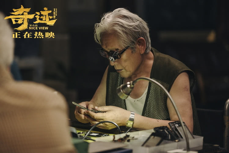 《奇迹·笨小孩》票房超2.7亿《好运歌》MV伴奇迹小队逐梦休闲区蓝鸢梦想 - Www.slyday.coM 《奇迹·笨小孩》票房超2.7亿《好运歌》MV伴奇迹小队逐梦休闲区蓝鸢梦想 - Www.slyday.coM