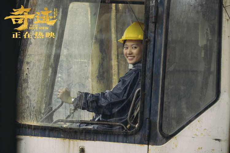 《奇迹·笨小孩》票房超2.7亿《好运歌》MV伴奇迹小队逐梦休闲区蓝鸢梦想 - Www.slyday.coM 《奇迹·笨小孩》票房超2.7亿《好运歌》MV伴奇迹小队逐梦休闲区蓝鸢梦想 - Www.slyday.coM