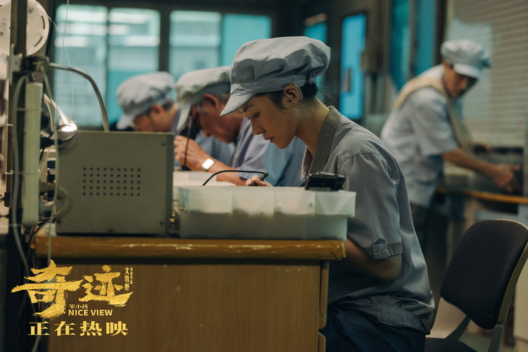 《奇迹·笨小孩》票房超2.7亿《好运歌》MV伴奇迹小队逐梦休闲区蓝鸢梦想 - Www.slyday.coM 《奇迹·笨小孩》票房超2.7亿《好运歌》MV伴奇迹小队逐梦休闲区蓝鸢梦想 - Www.slyday.coM