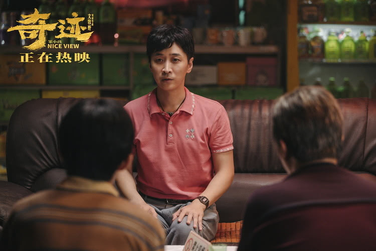 《奇迹·笨小孩》票房超2.7亿《好运歌》MV伴奇迹小队逐梦休闲区蓝鸢梦想 - Www.slyday.coM 《奇迹·笨小孩》票房超2.7亿《好运歌》MV伴奇迹小队逐梦休闲区蓝鸢梦想 - Www.slyday.coM