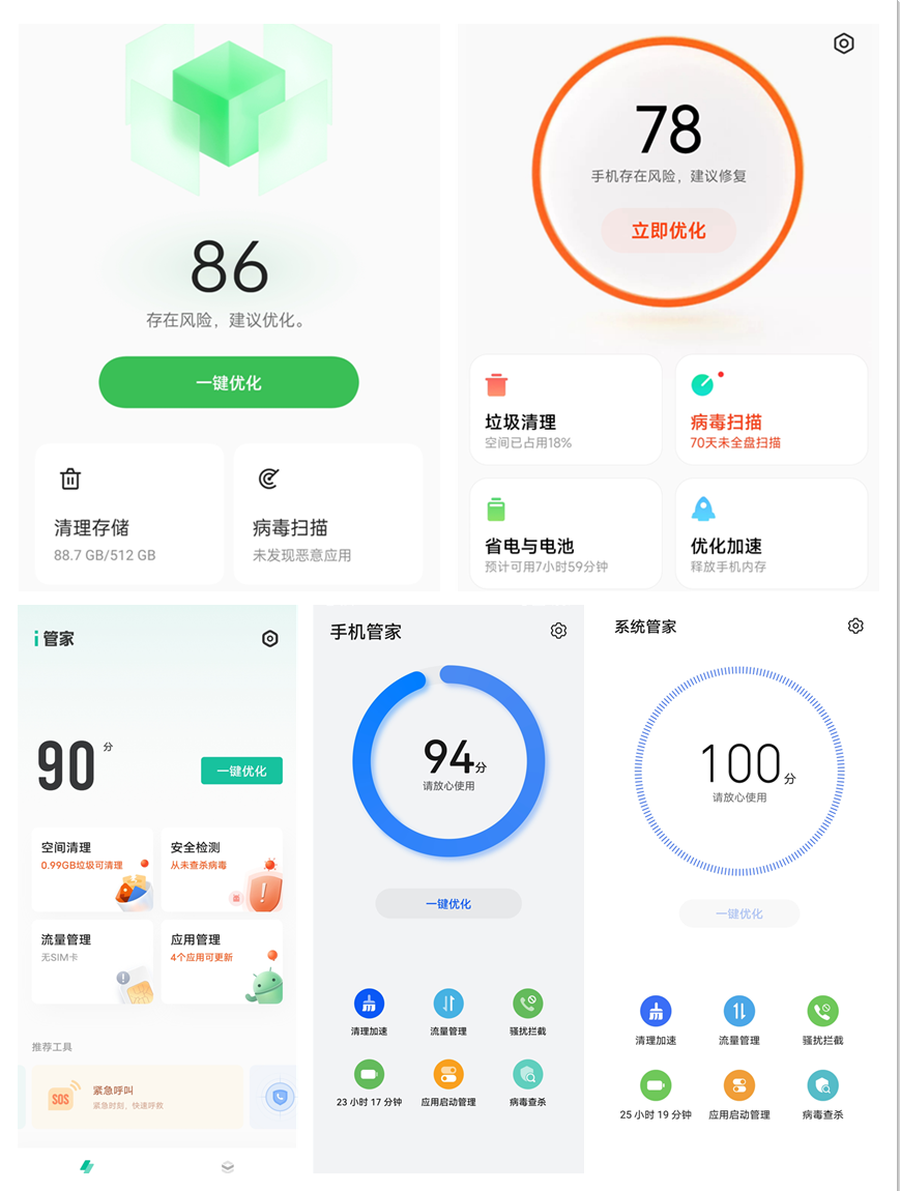 过年回家为长辈优化手机,都有这些技巧休闲区蓝鸢梦想 - Www.slyday.coM 过年回家为长辈优化手机,都有这些技巧休闲区蓝鸢梦想 - Www.slyday.coM