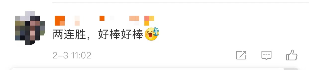 两连胜!冬奥冰壶混双中国组合惊艳“圈粉”!休闲区蓝鸢梦想 - Www.slyday.coM 两连胜!冬奥冰壶混双中国组合惊艳“圈粉”!休闲区蓝鸢梦想 - Www.slyday.coM