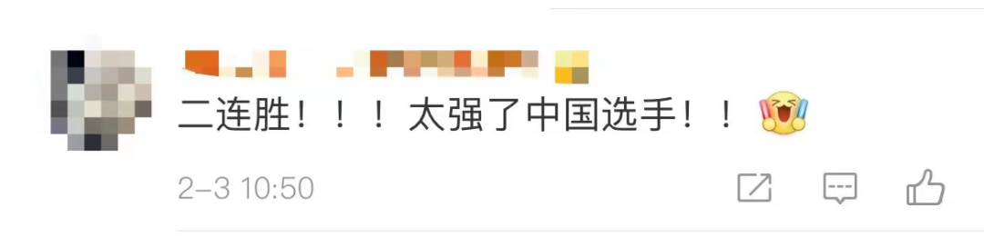 两连胜!冬奥冰壶混双中国组合惊艳“圈粉”!休闲区蓝鸢梦想 - Www.slyday.coM 两连胜!冬奥冰壶混双中国组合惊艳“圈粉”!休闲区蓝鸢梦想 - Www.slyday.coM