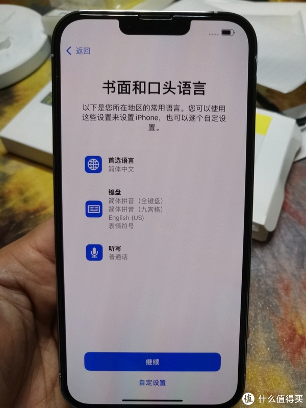 苹果13 pro max售价什么时候开售 ea5d-78ad572a4235b9f97e89b65041009ec2.jpg