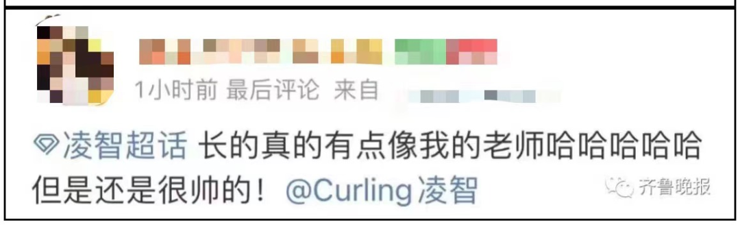 两连胜!冬奥冰壶混双中国组合惊艳“圈粉”!休闲区蓝鸢梦想 - Www.slyday.coM 两连胜!冬奥冰壶混双中国组合惊艳“圈粉”!休闲区蓝鸢梦想 - Www.slyday.coM