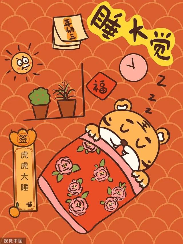 大年初三,宜“睡到饱”休闲区蓝鸢梦想 - Www.slyday.coM 大年初三,宜“睡到饱”休闲区蓝鸢梦想 - Www.slyday.coM