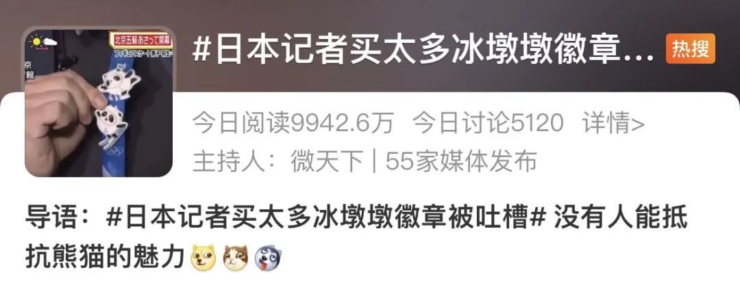 原来长这样!北京冬奥会开幕式门票曝光!还有配发的“媒体包”开箱视频来了~休闲区蓝鸢梦想 - Www.slyday.coM 原来长这样!北京冬奥会开幕式门票曝光!还有配发的“媒体包”开箱视频来了~休闲区蓝鸢梦想 - Www.slyday.coM