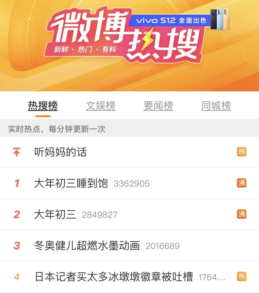 原来长这样!北京冬奥会开幕式门票曝光!还有配发的“媒体包”开箱视频来了~休闲区蓝鸢梦想 - Www.slyday.coM 原来长这样!北京冬奥会开幕式门票曝光!还有配发的“媒体包”开箱视频来了~休闲区蓝鸢梦想 - Www.slyday.coM