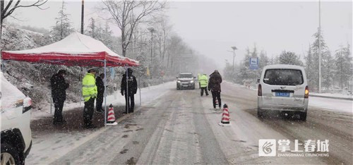 昆明轿子雪山景区临时关闭!游客均得到妥善处置休闲区蓝鸢梦想 - Www.slyday.coM 昆明轿子雪山景区临时关闭!游客均得到妥善处置休闲区蓝鸢梦想 - Www.slyday.coM