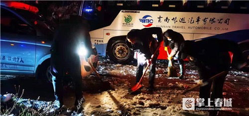 昆明轿子雪山景区临时关闭!游客均得到妥善处置休闲区蓝鸢梦想 - Www.slyday.coM 昆明轿子雪山景区临时关闭!游客均得到妥善处置休闲区蓝鸢梦想 - Www.slyday.coM