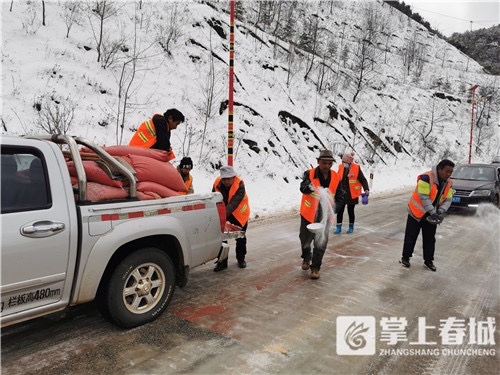 昆明轿子雪山景区临时关闭!游客均得到妥善处置休闲区蓝鸢梦想 - Www.slyday.coM 昆明轿子雪山景区临时关闭!游客均得到妥善处置休闲区蓝鸢梦想 - Www.slyday.coM