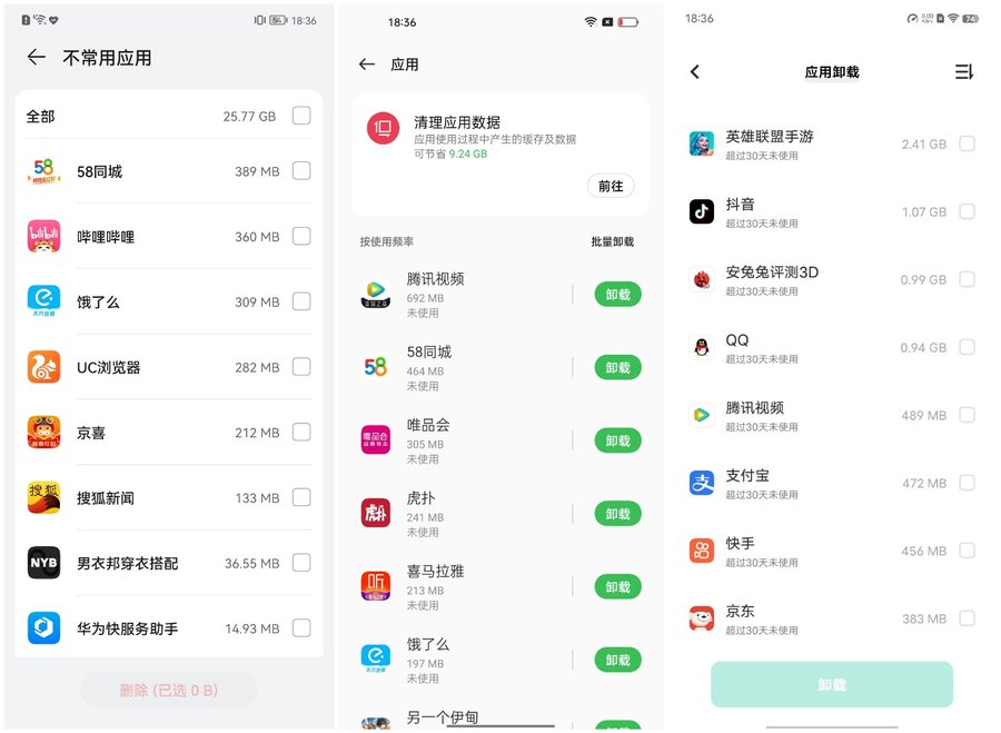 过年回家为长辈优化手机,都有这些技巧休闲区蓝鸢梦想 - Www.slyday.coM 过年回家为长辈优化手机,都有这些技巧休闲区蓝鸢梦想 - Www.slyday.coM