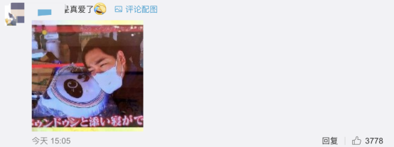 原来长这样!北京冬奥会开幕式门票曝光!还有配发的“媒体包”开箱视频来了~休闲区蓝鸢梦想 - Www.slyday.coM 原来长这样!北京冬奥会开幕式门票曝光!还有配发的“媒体包”开箱视频来了~休闲区蓝鸢梦想 - Www.slyday.coM