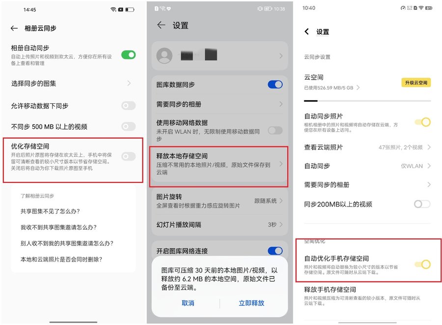 过年回家为长辈优化手机,都有这些技巧休闲区蓝鸢梦想 - Www.slyday.coM 过年回家为长辈优化手机,都有这些技巧休闲区蓝鸢梦想 - Www.slyday.coM