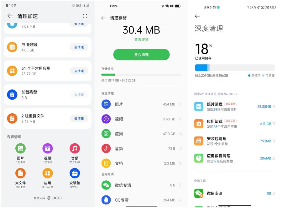 过年回家为长辈优化手机,都有这些技巧休闲区蓝鸢梦想 - Www.slyday.coM 过年回家为长辈优化手机,都有这些技巧休闲区蓝鸢梦想 - Www.slyday.coM