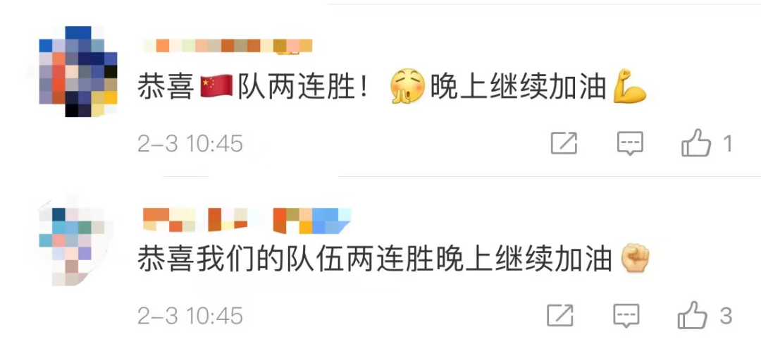 两连胜!冬奥冰壶混双中国组合惊艳“圈粉”!休闲区蓝鸢梦想 - Www.slyday.coM 两连胜!冬奥冰壶混双中国组合惊艳“圈粉”!休闲区蓝鸢梦想 - Www.slyday.coM