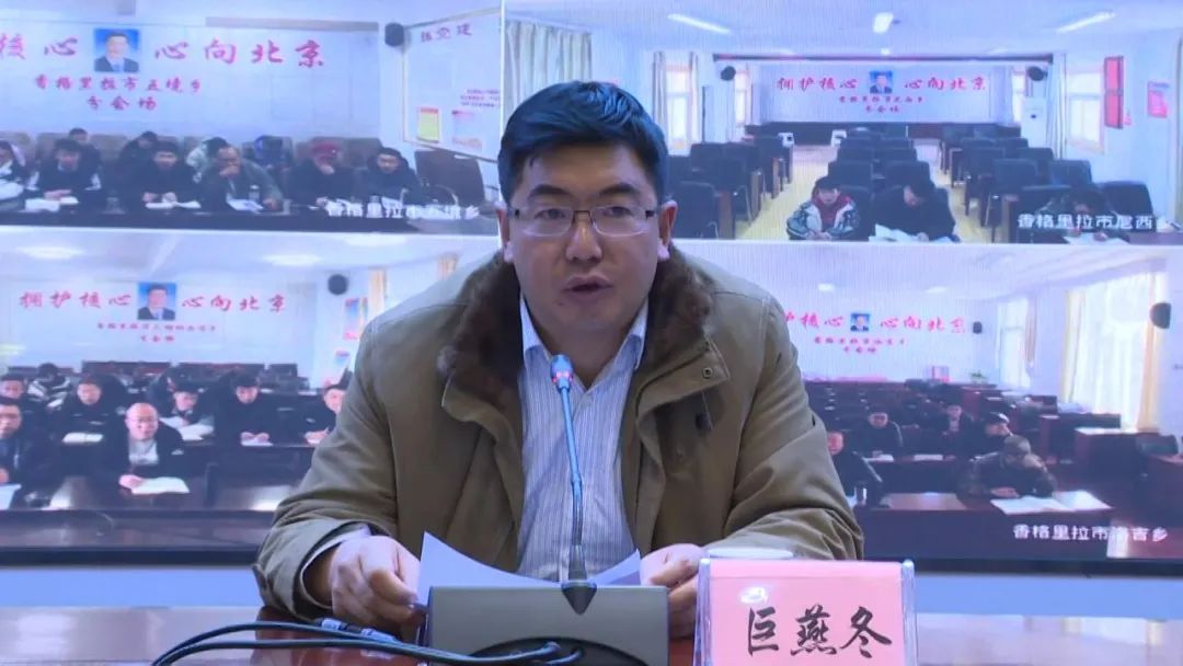 香格里拉市召开2022年春节值班视频调度会休闲区蓝鸢梦想 - Www.slyday.coM 香格里拉市召开2022年春节值班视频调度会休闲区蓝鸢梦想 - Www.slyday.coM