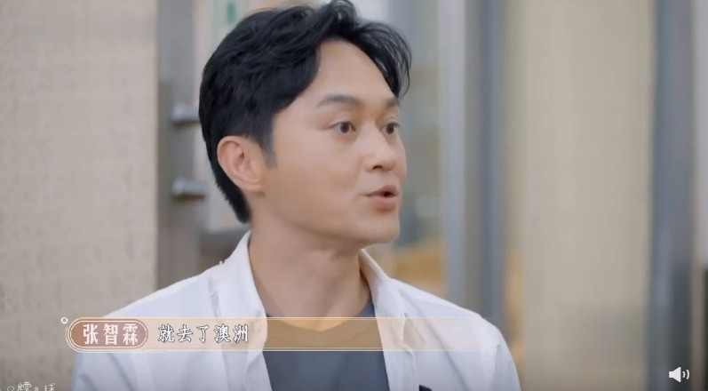 张智霖为初恋远飞澳洲,对方却连夜搬屋避开他?结局令人爆笑