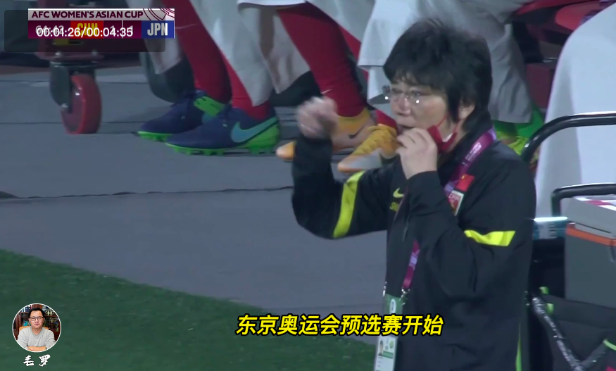 水庆霞承认中国女足不如日本！决战<a href=