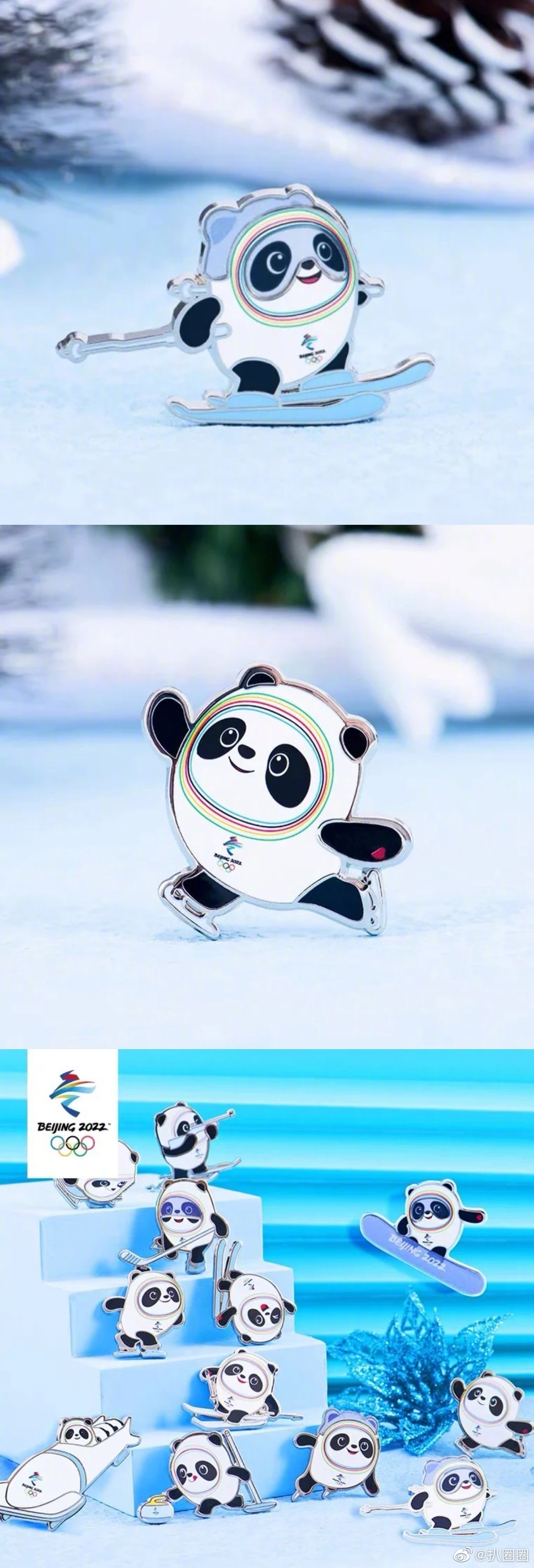 是谁还没拥有冰墩墩和雪容融的周边